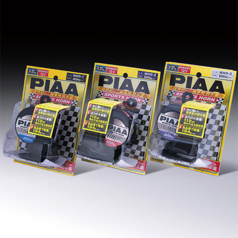 PIAA MotorCycle Sports Horn